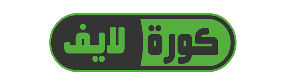 كورة لايف koraLive مباريات اليوم بث مباشر